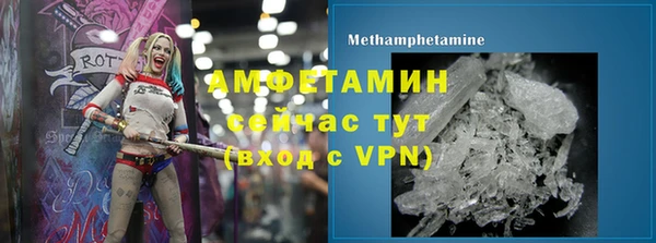 мефедрон VHQ Богородицк